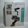 WhatsApp Image 2026-06-23 at 11.23.41 AM (12) AY-49 Video Making Kit for Live Broadcast – Vlogging Kit with Microphone, LED Light & Tripod